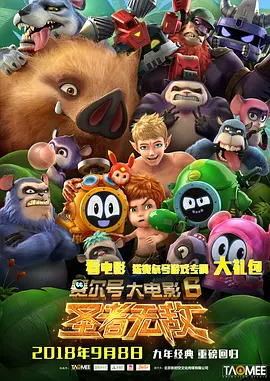 欧美成免费
